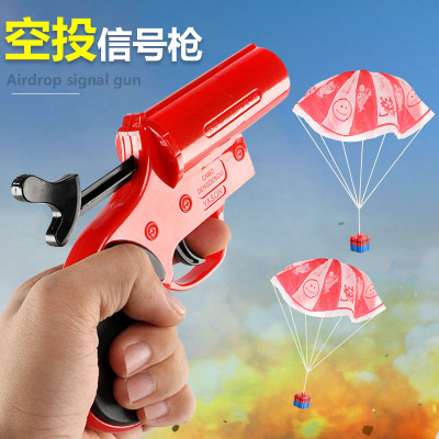 Jedi Eat chicken Survival launch Parachute signal Airdrop Catapult gun toy gun periphery gift