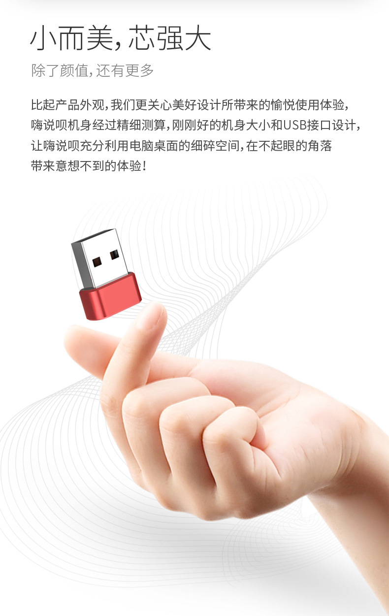 Hi Shuobo AI Smart Computer Genie, an intelligent voice typing wonder, voice-to-text mouse, keyboard and microphone Application Scenario