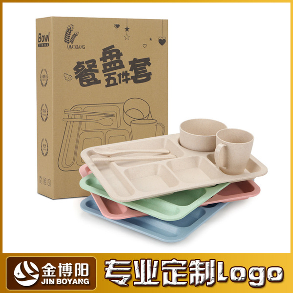 ฟางข้าวสาลีชุดรับประทานอาหารเร็วชุดโรงอาหารของโรงเรียนโต๊ะอาหารห้าชิ้น