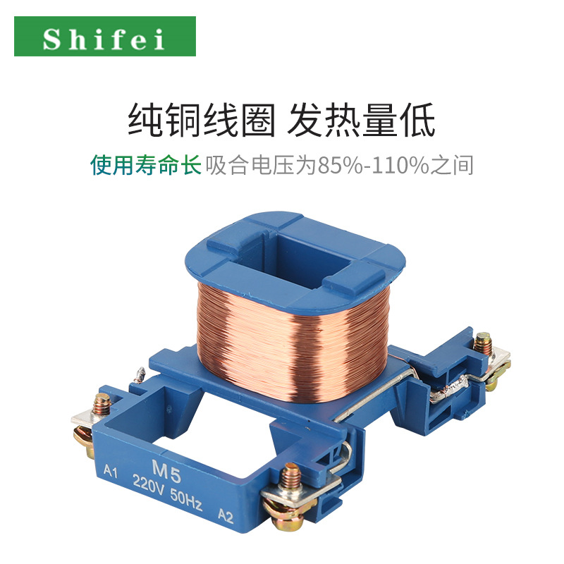 25-32线圈时飞大电流交流接触器通用电压电磁CCC认证