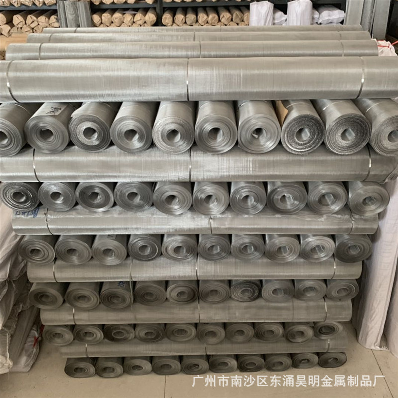 1.2米宽304不锈钢网 316过滤筛网金属平纹编织方格网 不锈钢