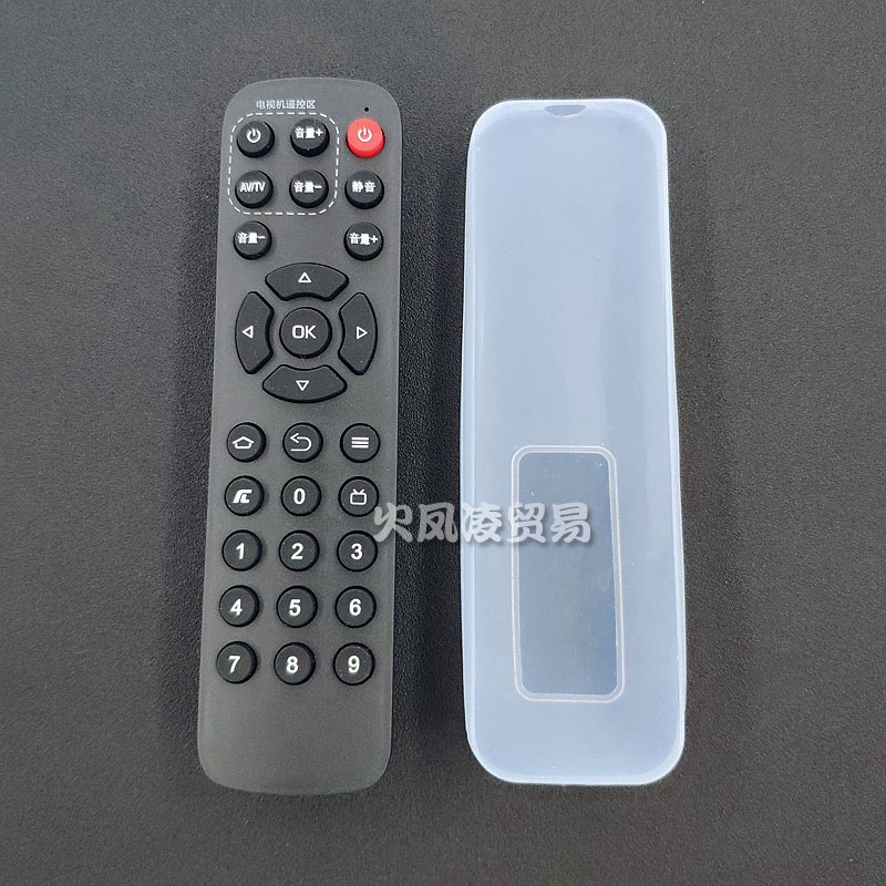 Skyworth Box сетевая приставка Защитная крышка пульта дистанционного управления T1T2A1A8 крышка пульта дистанционного управления HD прозрачная Водонепроницаемая Бытовая
