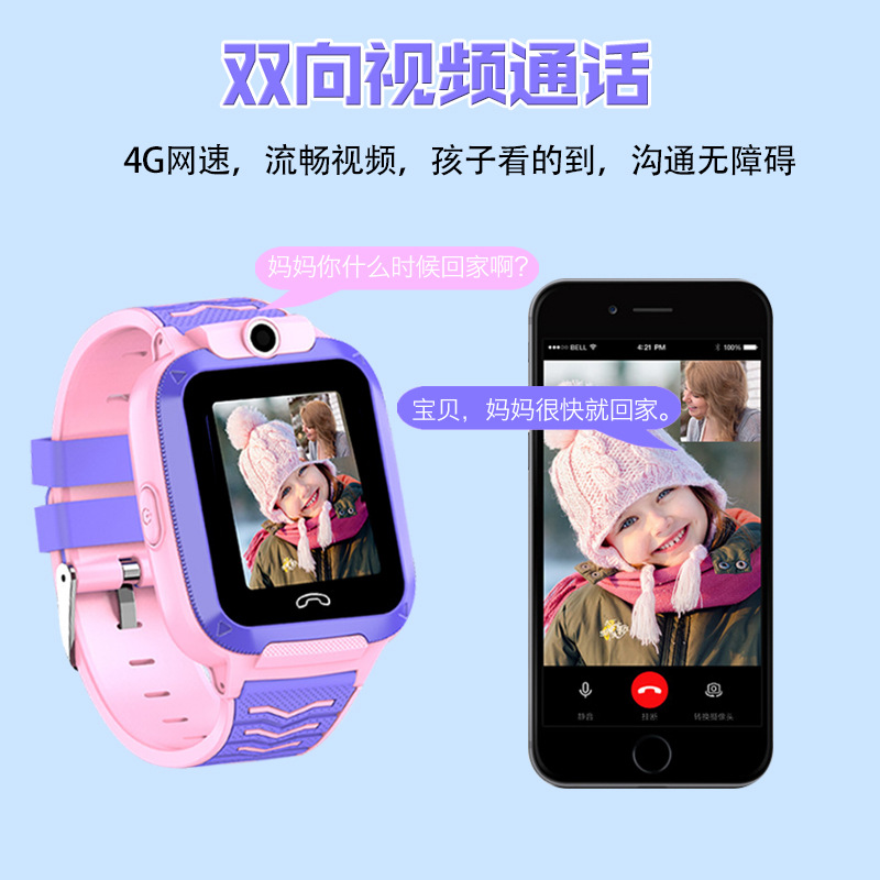 Smart watch GIDNO - Ref 3390322 Image 3
