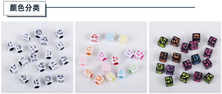 Acrylic large-hole through-hole smiling face small square bead rubber band versatile hair accessory diy handcrafted material accessory detail image 3