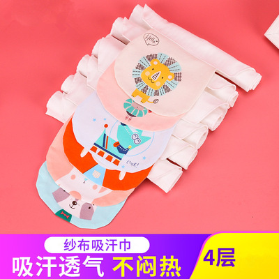 纱布吸汗巾 垫背巾 宝宝婴儿童隔汗巾 幼儿园儿童汗巾4层 32*24|ru
