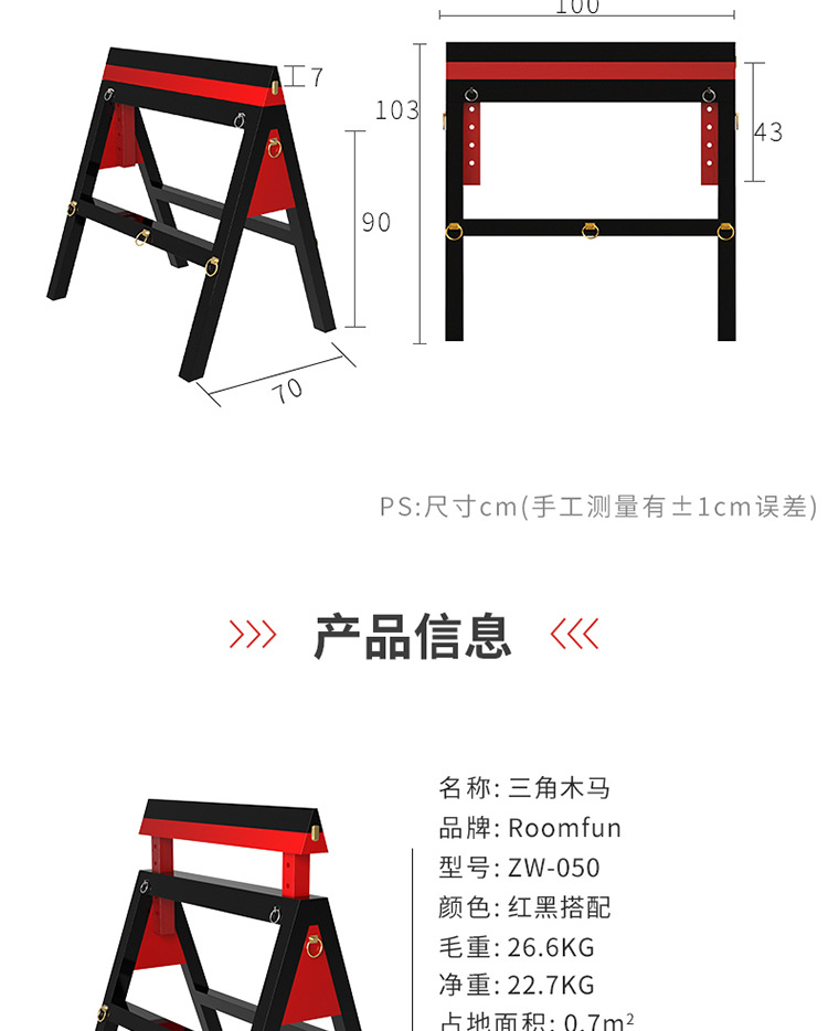 情趣家具刑具bdsm三角木马刑床刑椅调教室性爱椅大型道具厂家定制-阿里巴巴