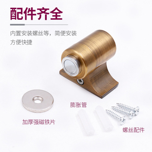 Floor suction household zinc alloy door suction bedroom invisible door stop bathroom strong magnetic suction wooden door heightening door stop door touch