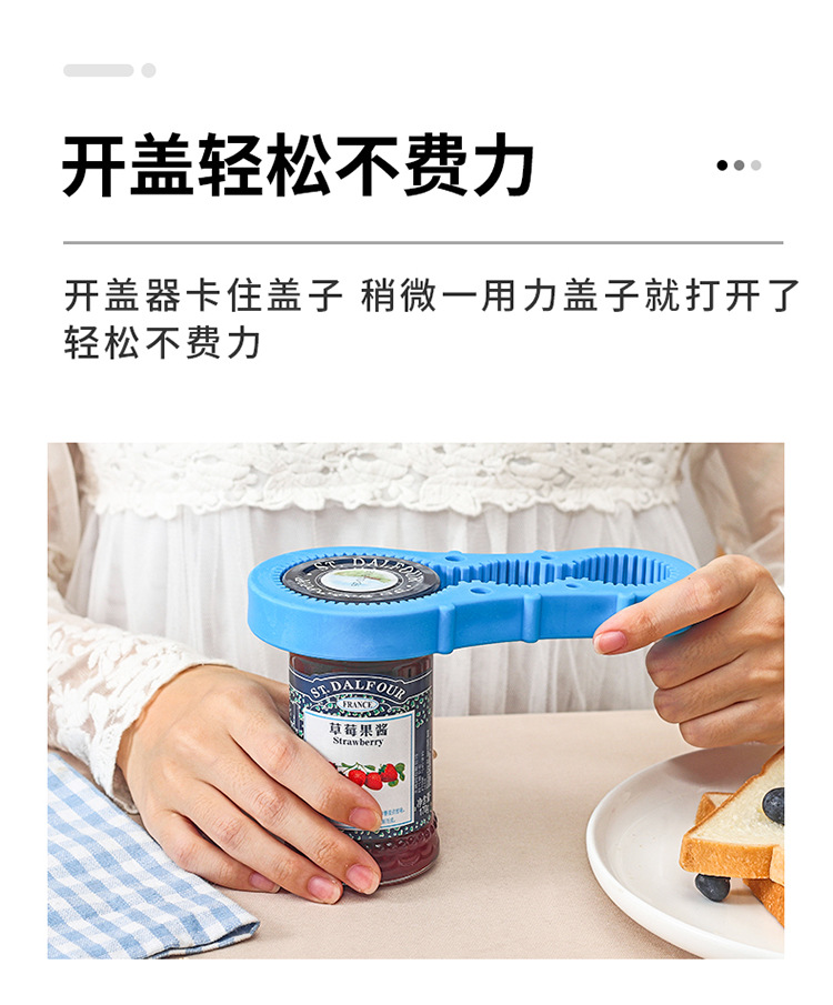 多功能开瓶器_04.jpg