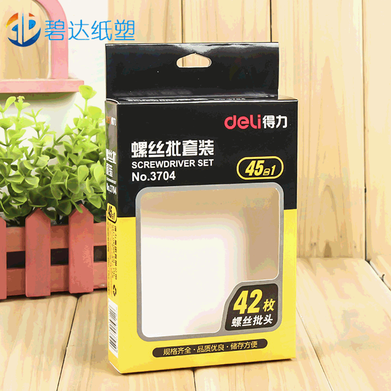 厂家可做开窗彩盒五金工具零件螺丝包装盒制作logo设计