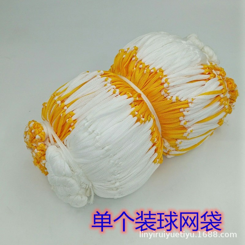 篮球足球收纳袋