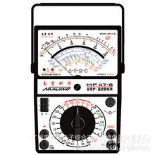 供应科华MF47-6指针式万用表 测温度功能