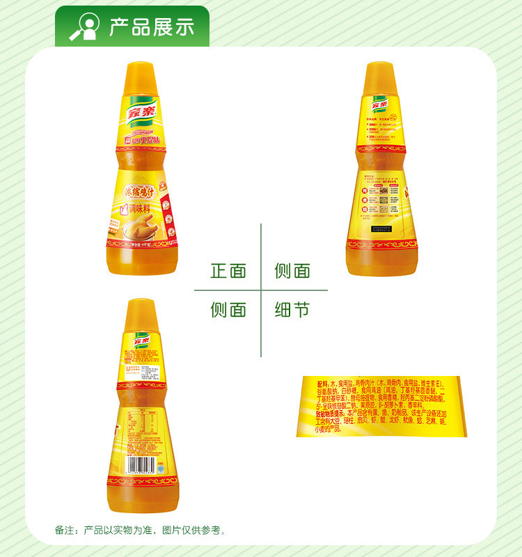 JL-NSJZ-1KG×6-A_04.j