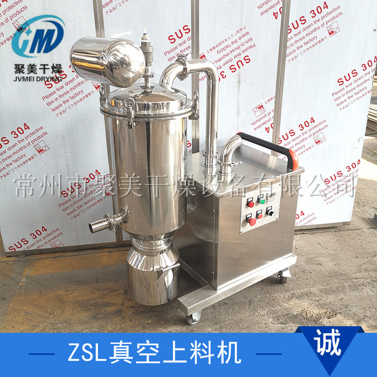 吸粉机自动吸料机ZSL-Ⅲ系列真空上料机金属粉末真空上料机
