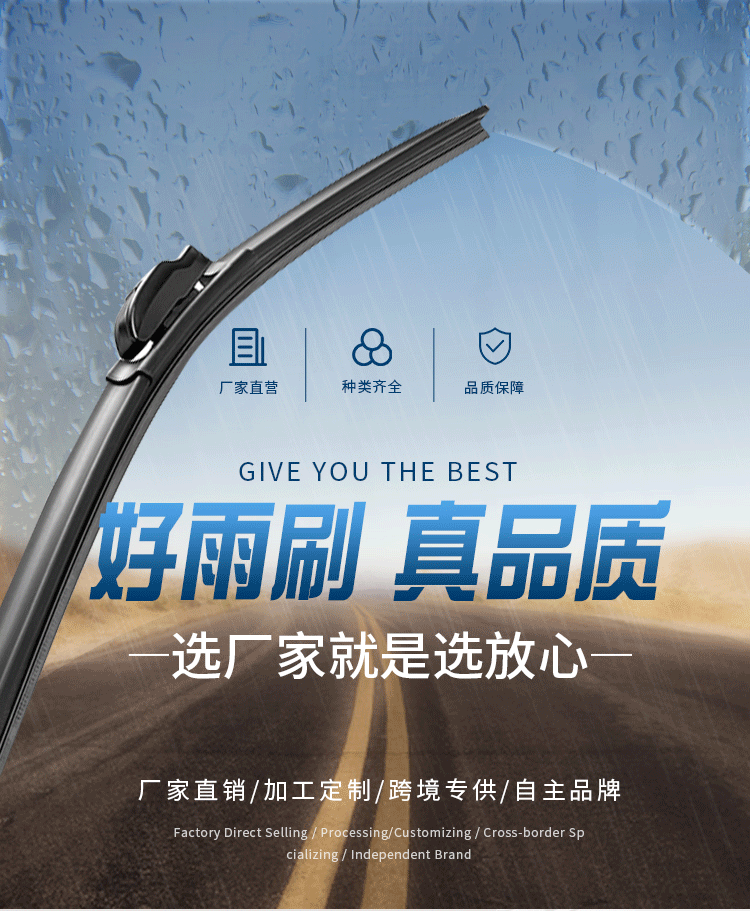 1688详情页设计_01