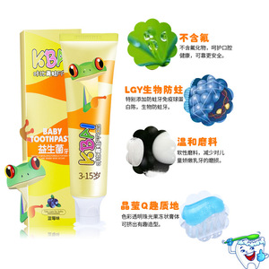 批发益生菌儿童牙膏无氟学生换牙期水果味牙膏