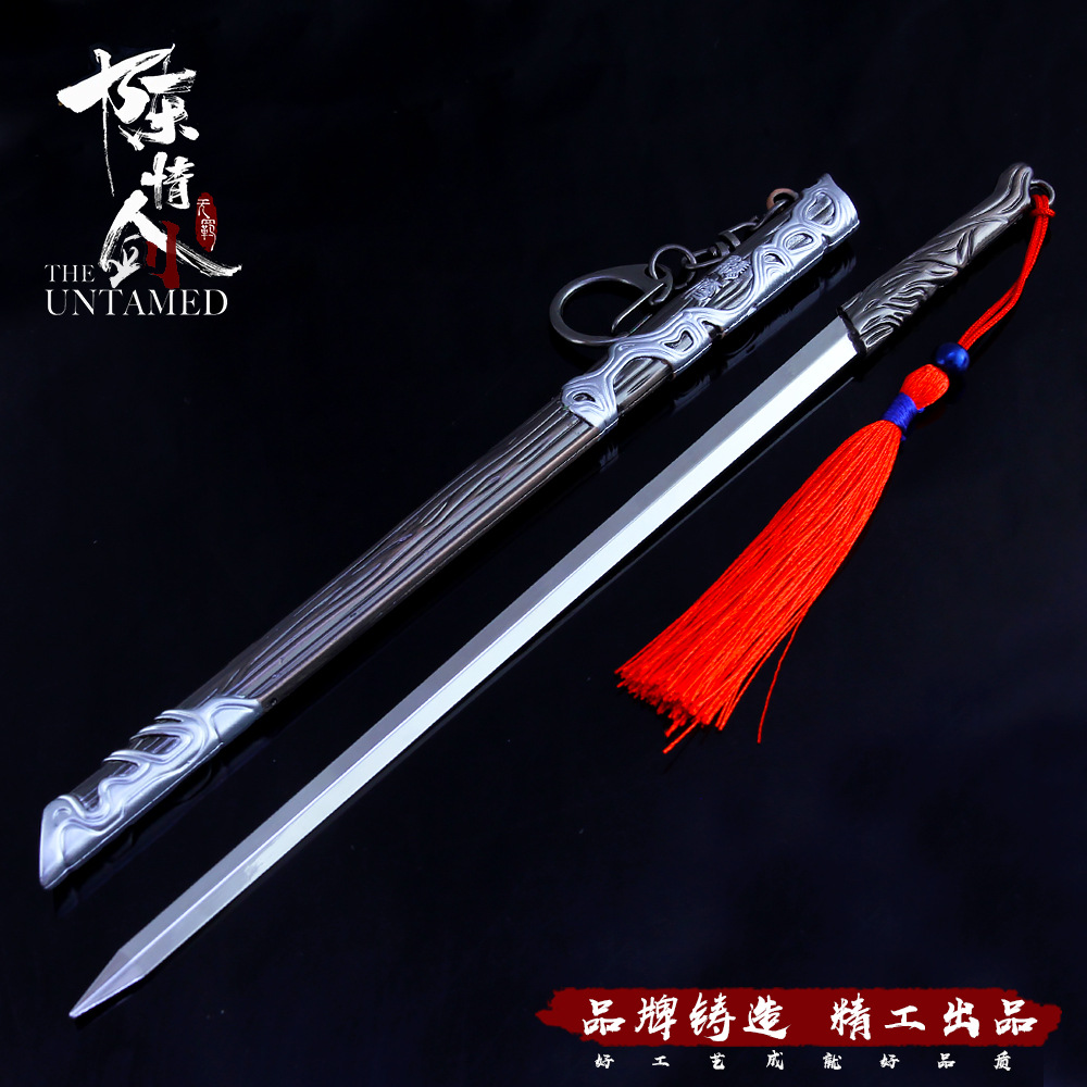 LOT 12PCS 1/5 sword The Untamed weapon 随便 HOT Anime three kingdoms | eBay