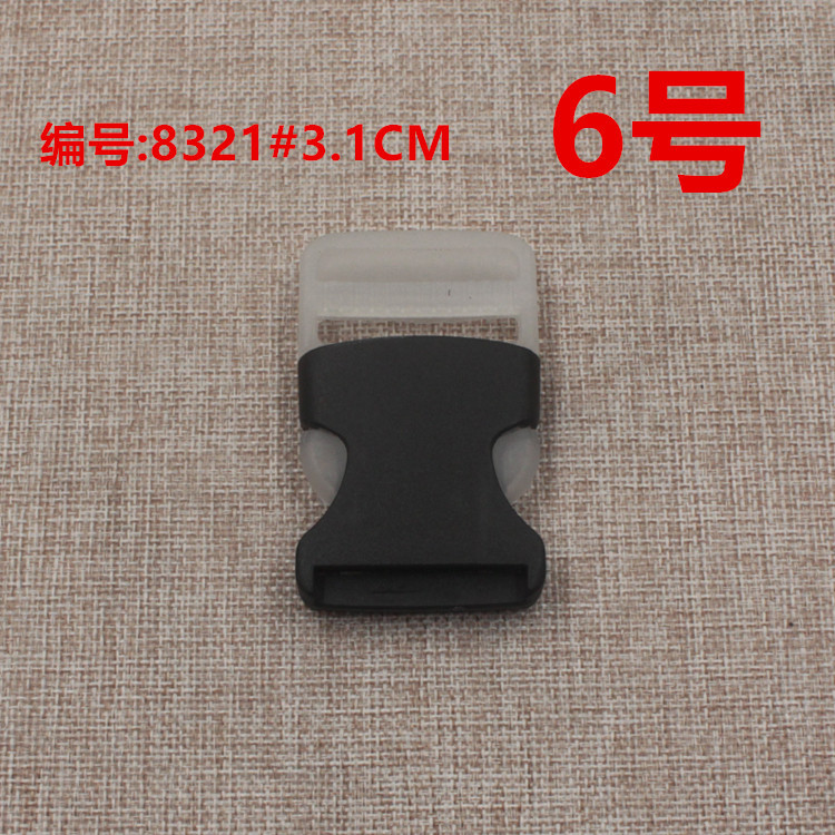 8321#3.1CM上半透+下黑色6号