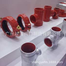 衬朔管件球墨铸铁三通 厂家直供国标沟槽管件 同径三通