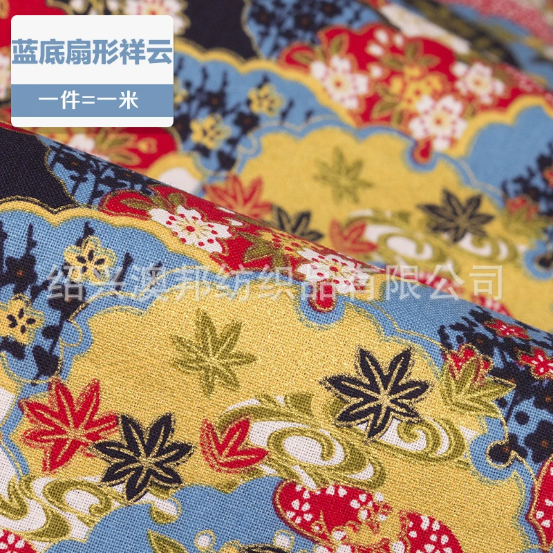 Fabric Cotton brand, cotton-linen blend, cheongsam & hanfu prints, sold per 1 m