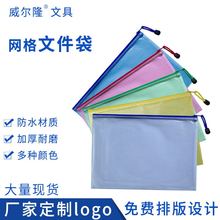 �ļ��� �W����朴�pvc��ˮ�n��������logo�S��ӡˢa4͸���ļ���