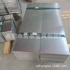 冷轧带钢;热轧带钢;镀锌带钢