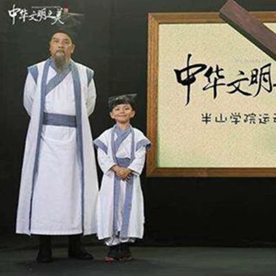 Китайский ученый детский взрослый костюм