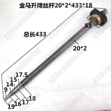 20*2*433���R��יC�����z�U��ĸ ����DD703���יC�����z�U�~��