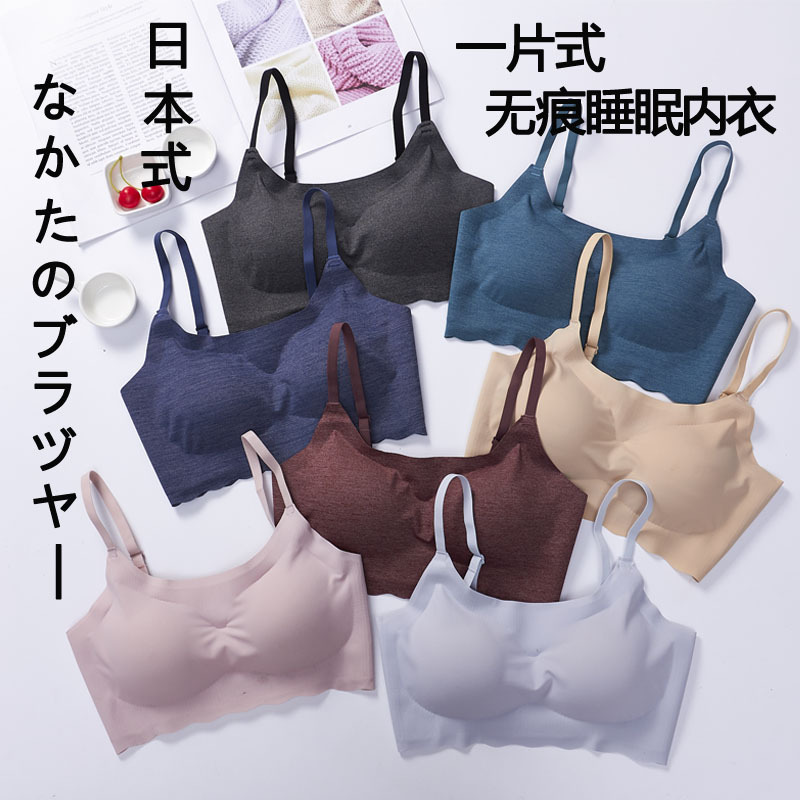 일본의 Shangpin Anxin 2 세대 심리스 속옷 원피스 슬링 뷰티 백 봉투 수면 요가 스포츠 조끼