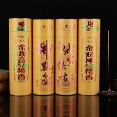 Wholesale incense without smoke, sandalwood incense, bamboo skewer incense, household ritual incense, incense coils, bamboo skewer incense, incense bucket