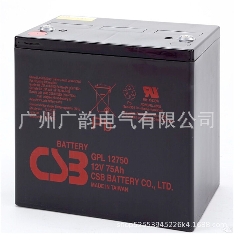 代理CSB蓄电池GPL12750 机房ups直流屏用12v75ah蓄电池 免费安装