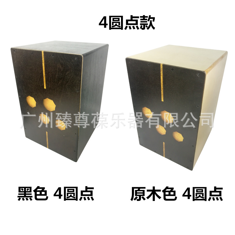 圆点木箱鼓.jpg