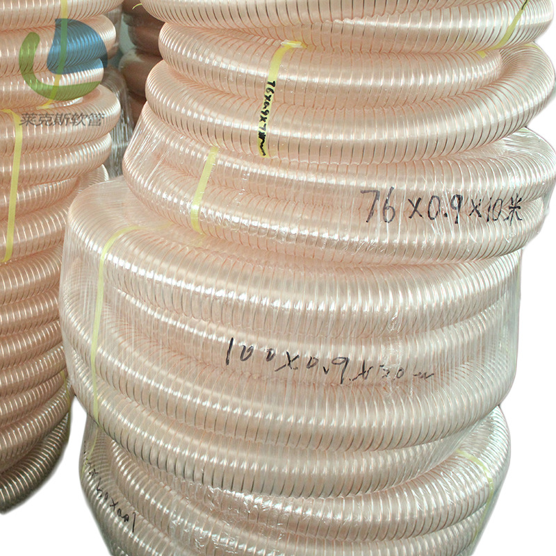 PU镀铜钢丝软管扫地车吸尘管耐磨吸尘管0.9mm壁厚德国进口原料