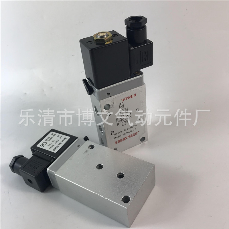 二位三通海隆式2636000-F板式按装 2636000II电磁阀