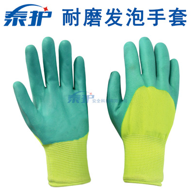 厂家直销  13针尼龙浸胶皱纹 防滑耐磨乳胶发泡手套 劳保挂胶手套|ru