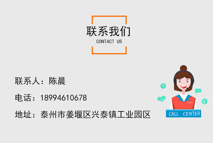 详情页新(微丝)6