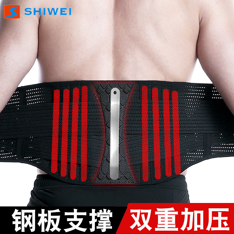 士威新款护腰带跨境自由调节加压护腰钢板支撑收腹塑肌肉