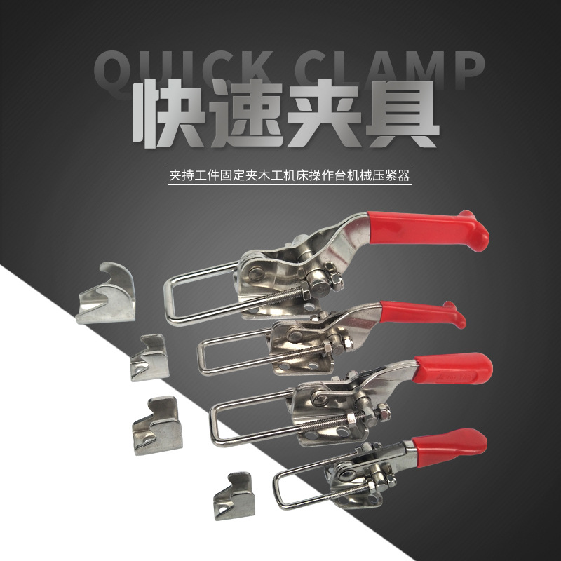 厂家直供门栓式快速夹具 锁扣 搭扣 夹钳 JY-431 40323 40341