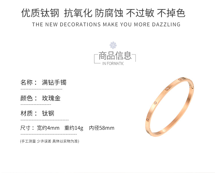 满钻手镯详情页_05.jpg