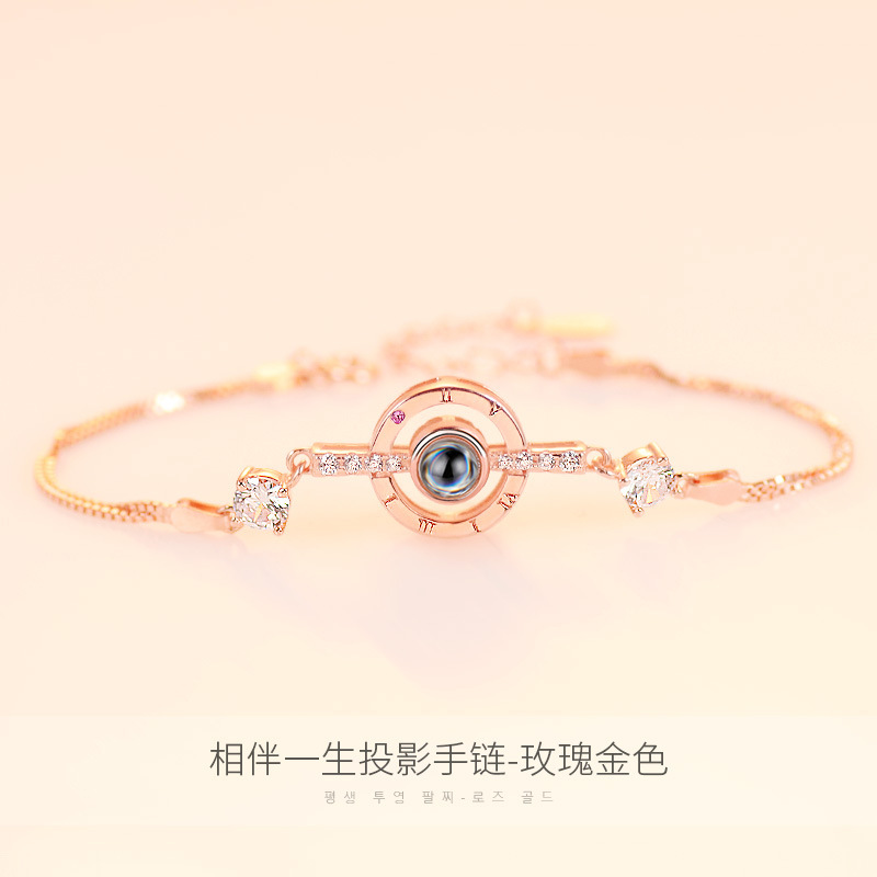纯银一鹿有你手链女纯银韩版送女友情侣一路投影情人节圣诞节礼物