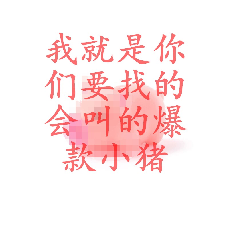 QQ图片20190222213934_看图王52