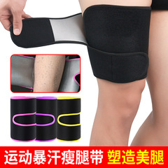 Wholesale sweat-inducing thigh compression shaping sweat-wicking leg guards for basketball, football, hiking, fitness sports accessories