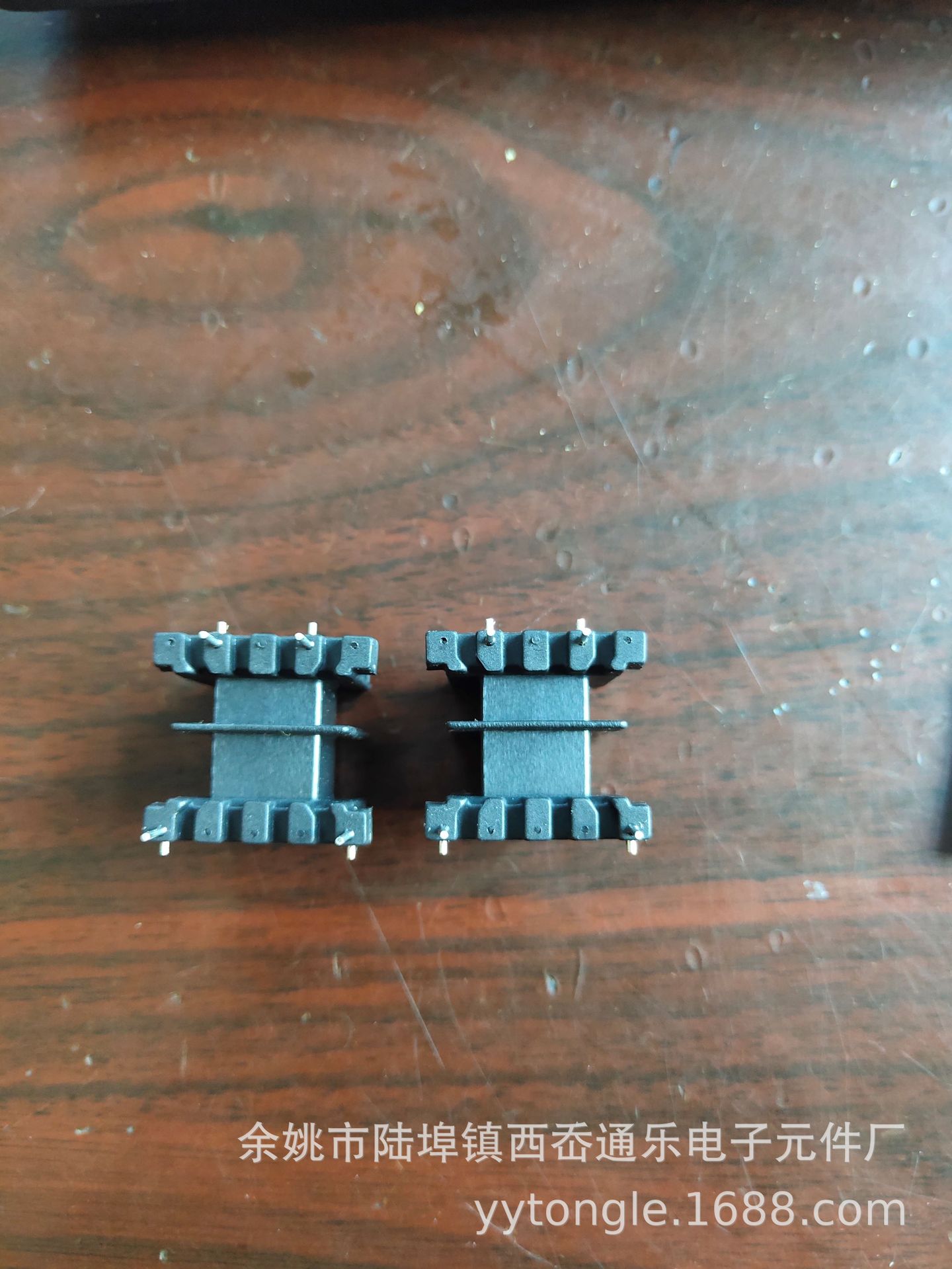 EI30 10-10.5热插针骨架5+5