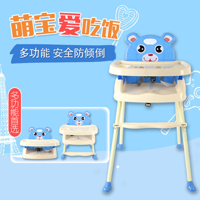 儿童餐椅宝宝餐椅高低可调可折叠吃饭餐桌椅婴儿座椅板凳一件代发|ms