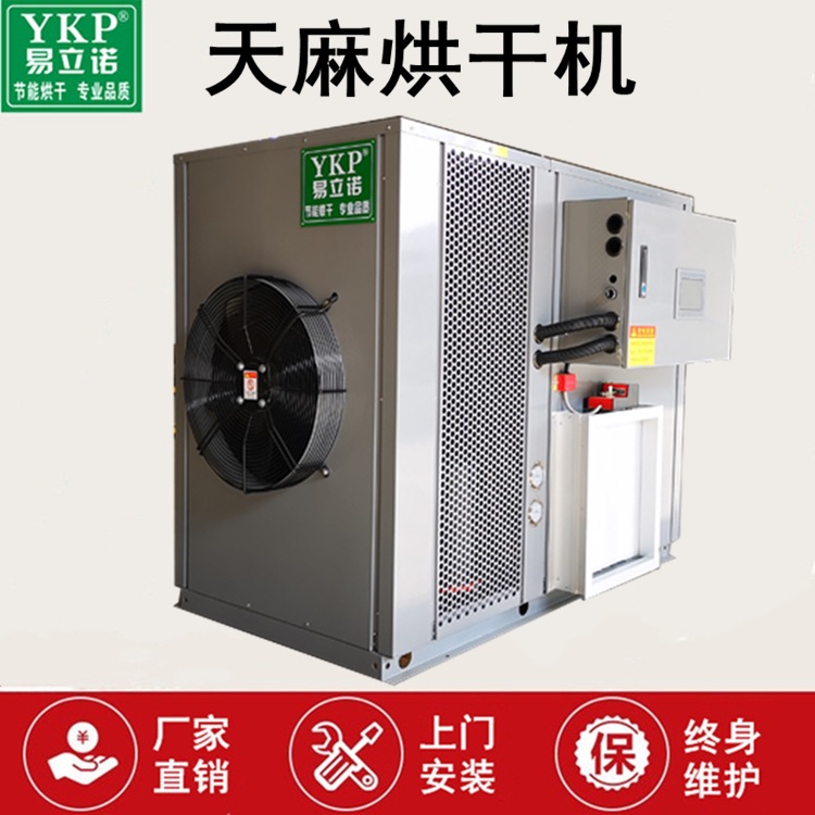 ҩ�ĺ�ɻ� ����ţ������������ܳ�ʪ���һ��� �ȷ�ѭ������