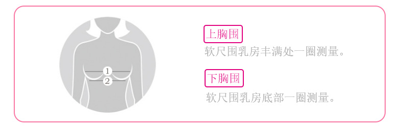 Soutiens-gorge en  dentelle - Ref 3370632 Image 7