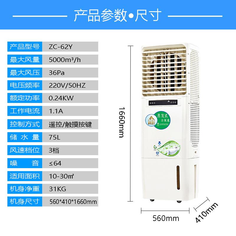 ZC-62Y-产品参数