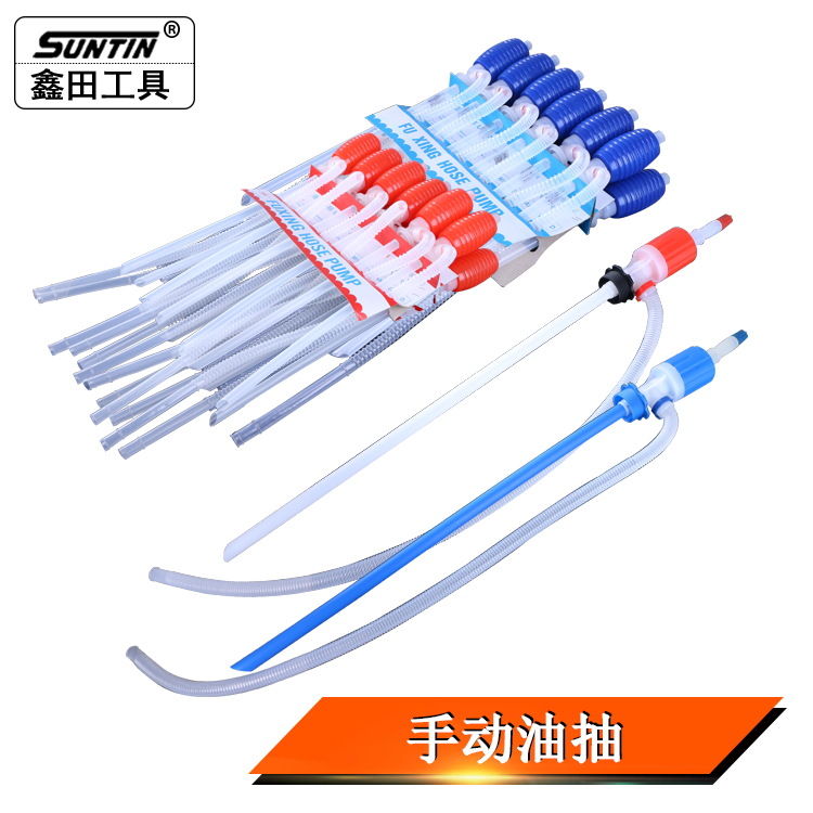 鑫田日本油桶吸油器耐腐蚀防回流塑料大小号单吸式手动油抽