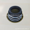 Car cooling water pump water sealing mechanical seal 12 mm and 16 mm