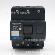 NG125H��·��NG125H D 3P 32A��·��19372�՚��_�P