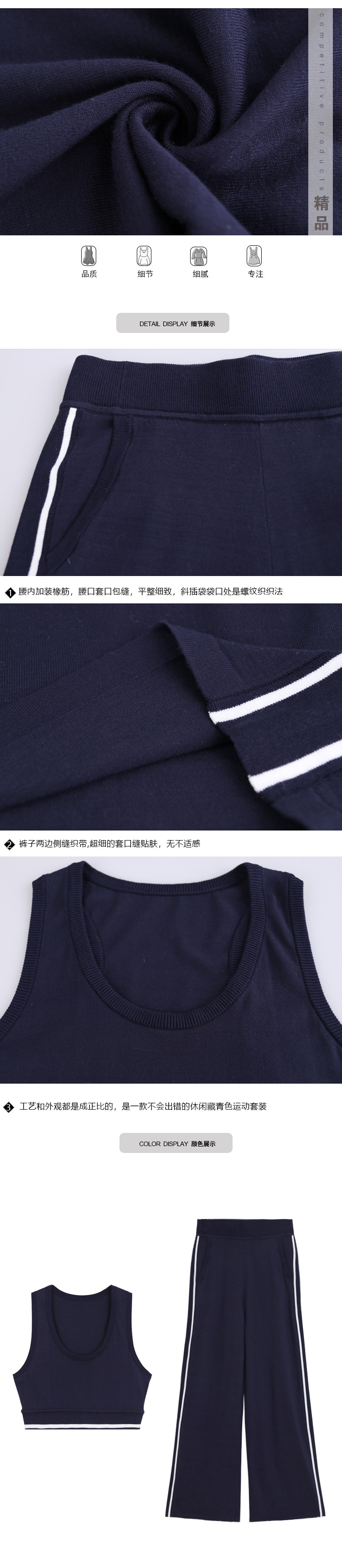 Costume femme en Tricot - Ref 3334278 Image 7